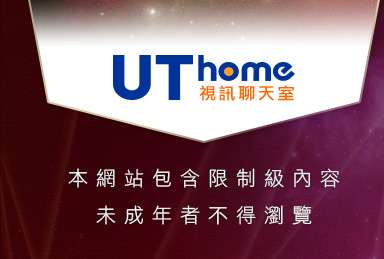 春宮影片俱樂部本網站包含限制級內容，未成年不得瀏覽
